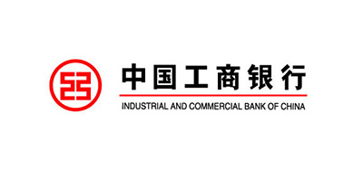 中国工商银行